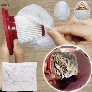 ยูมิร์ ฝุ่นคอลเลกชันกรอง,ทนทานฝุ่นเครื่องดูดฝุ่นกรองตาข่าย,ต…