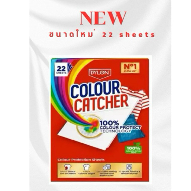 Dylon Colour Catcher ไดลอน แผ่นดักจับสีตก และสิ่งสกปรกขณะซัก ขนาดใหม่ 22 sheets ไร้สารพิษ รับประกันค