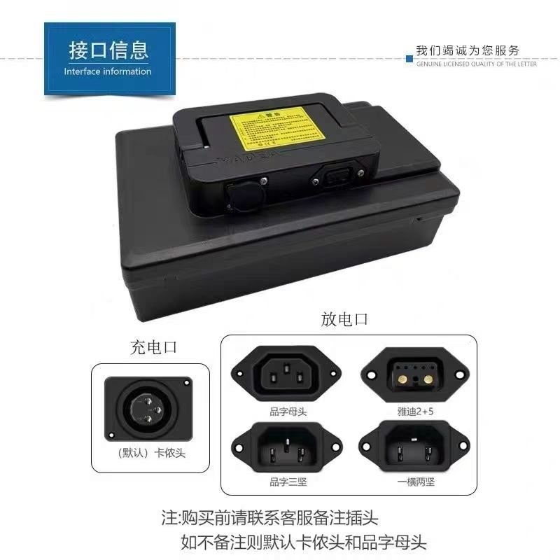 แบตเตอรี่ลิเธียม 48V20Ah สำหรับ Yadea Aima MiLeLe XiaoLeQi XiaoJinGuo JinShu รถไฟฟ้ามาตรฐานใหม่ (นำเ