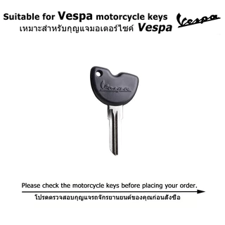 วัสดุTpu Vespa LX150 LXV150 GTS Sprint Primaveraรถจักรยานยนต์รีโมทคีย์กรณีGTV250 FLY125 GTS200 GTS250 GTS300 พวงกุญแจฝาครอบกุญแจ
