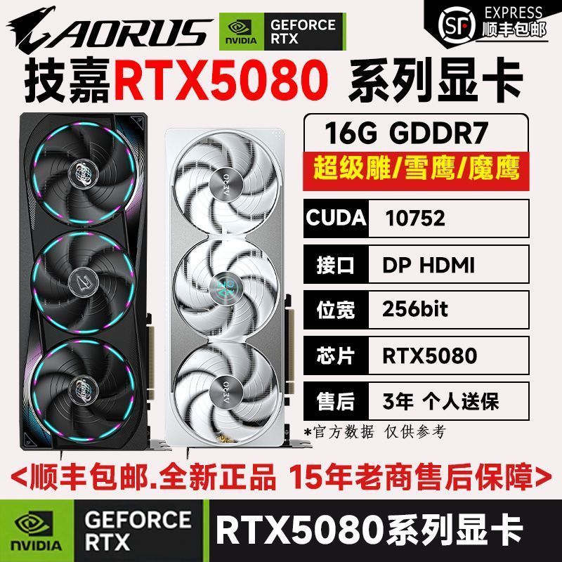 Kash City Gentleman Employment Store (ครัวเรือนเชิงพาณิชย์อุตสาหกรรมส่วนบุคคล) ใหม่เอี่ยม Gigabyte R