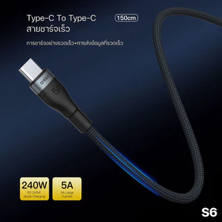 Orsen By Eloop S6 S7 S8 S22 สายชาร์จUSB Type-C to Type-Cสายชาร์จเร็ว ยาว1.5ม./Type-C 5A ความยาว