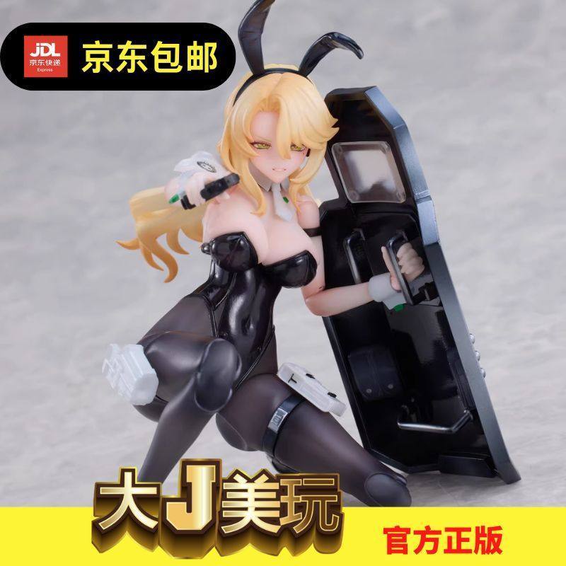 [มาถึง] Sushing Sushing 1/12 Rabbit Quick Response Team Shield Hand เอเลน่า