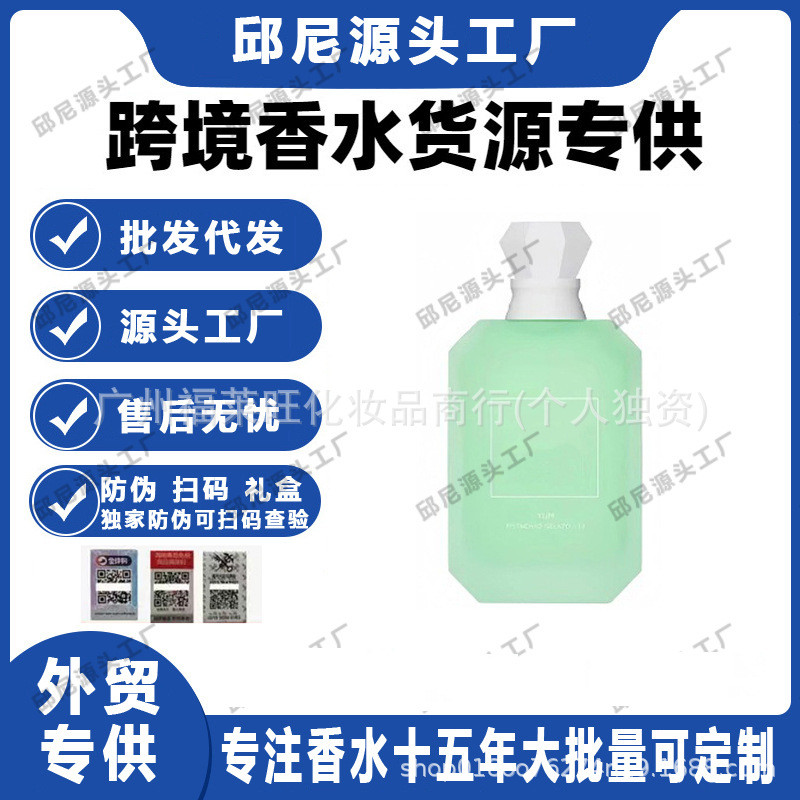 น้ําหอมเวียดนามขายดีข้ามพรมแดน KAYALI KAYALI Perfume No. 39 เบอร์ 33 เบอร์ 31 เบอร์ 42 เบอร์ 57 เบอร