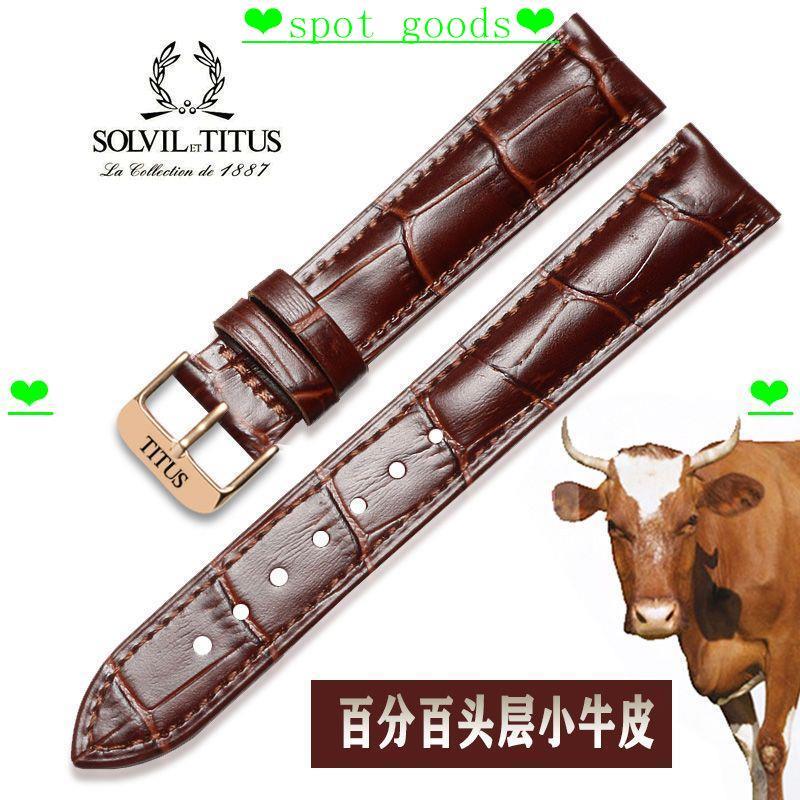 สายนาฬิกา Iron Time สายนาฬิกา TITUS สายนาฬิกา TITUS Heavenly Long Earth Series สายหนังแท้ Pin Buckle