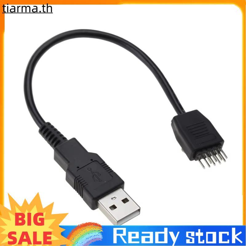 TIARMA USB 2.0 Type A Male to 9 Pin USB Header Cable, 9 Pin Male เมนบอร์ดสายต่อ
