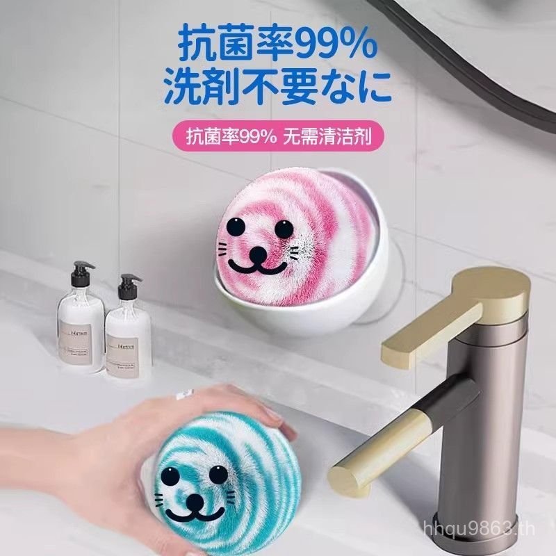 กระเบื้องทําความสะอาดอ่างอาบน้ํา B98M