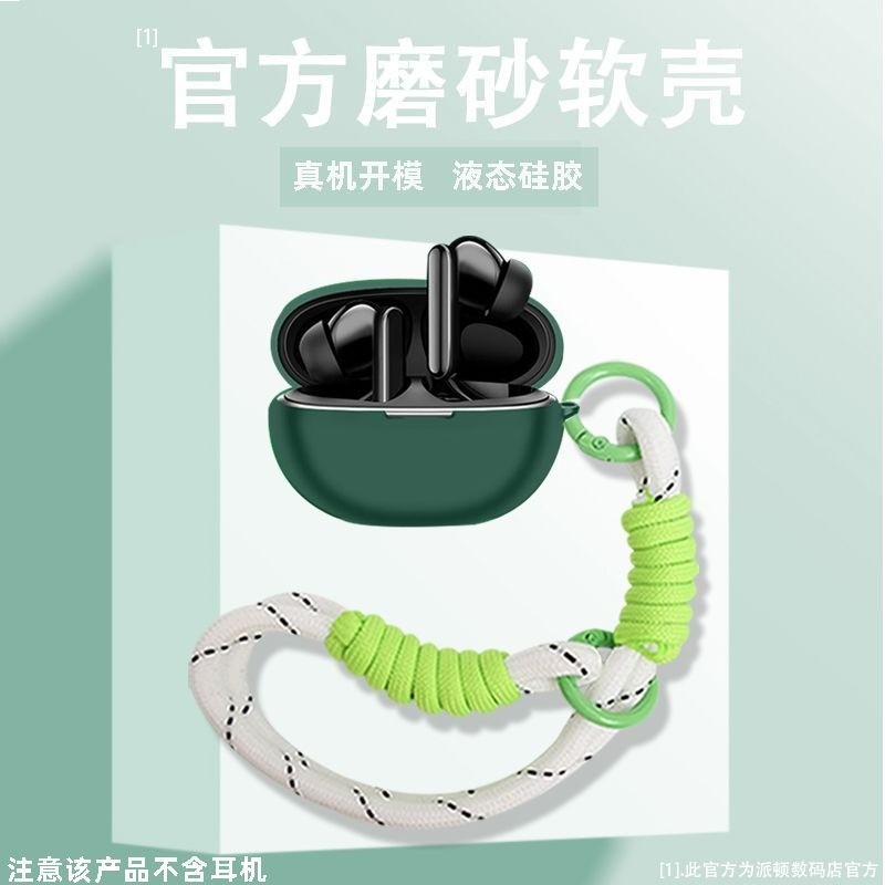 เคสสําหรับ HONOR CHOICE Earbuds DOINGTOP X8i, เคสหูฟังซิลิโคนเหลว