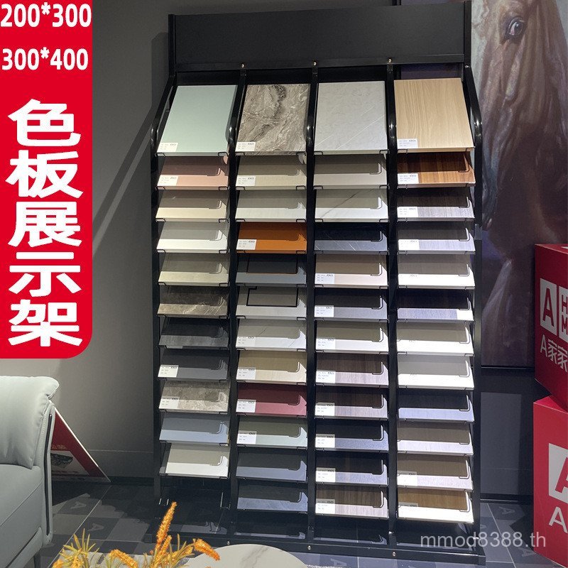 30 ขาตั้งจอแสดงผล Swatchboard 4LO7