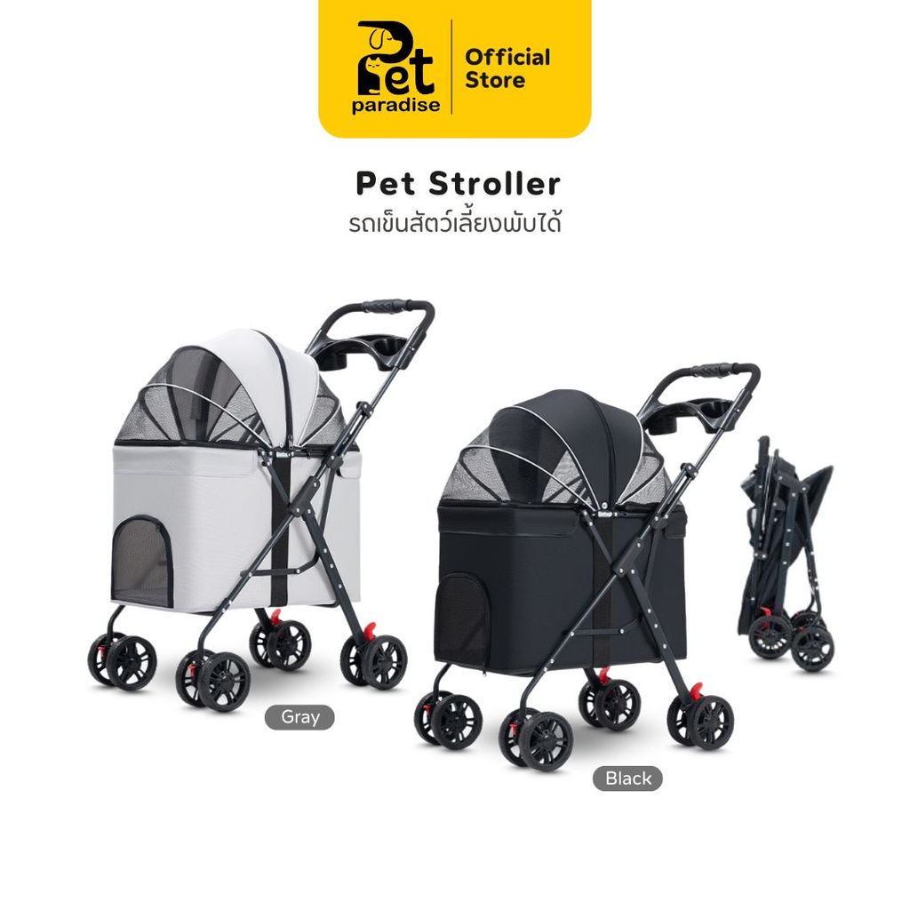 🌈PetParadise.th✨รถเข็นสัตว์เลี้ยง รถเข็นหมา รถเข็นแมว รุ่นพิเศษ ดีไซน์โดมทรงสูง เหมาะกับสายพันธุ์เล็ก-กลาง