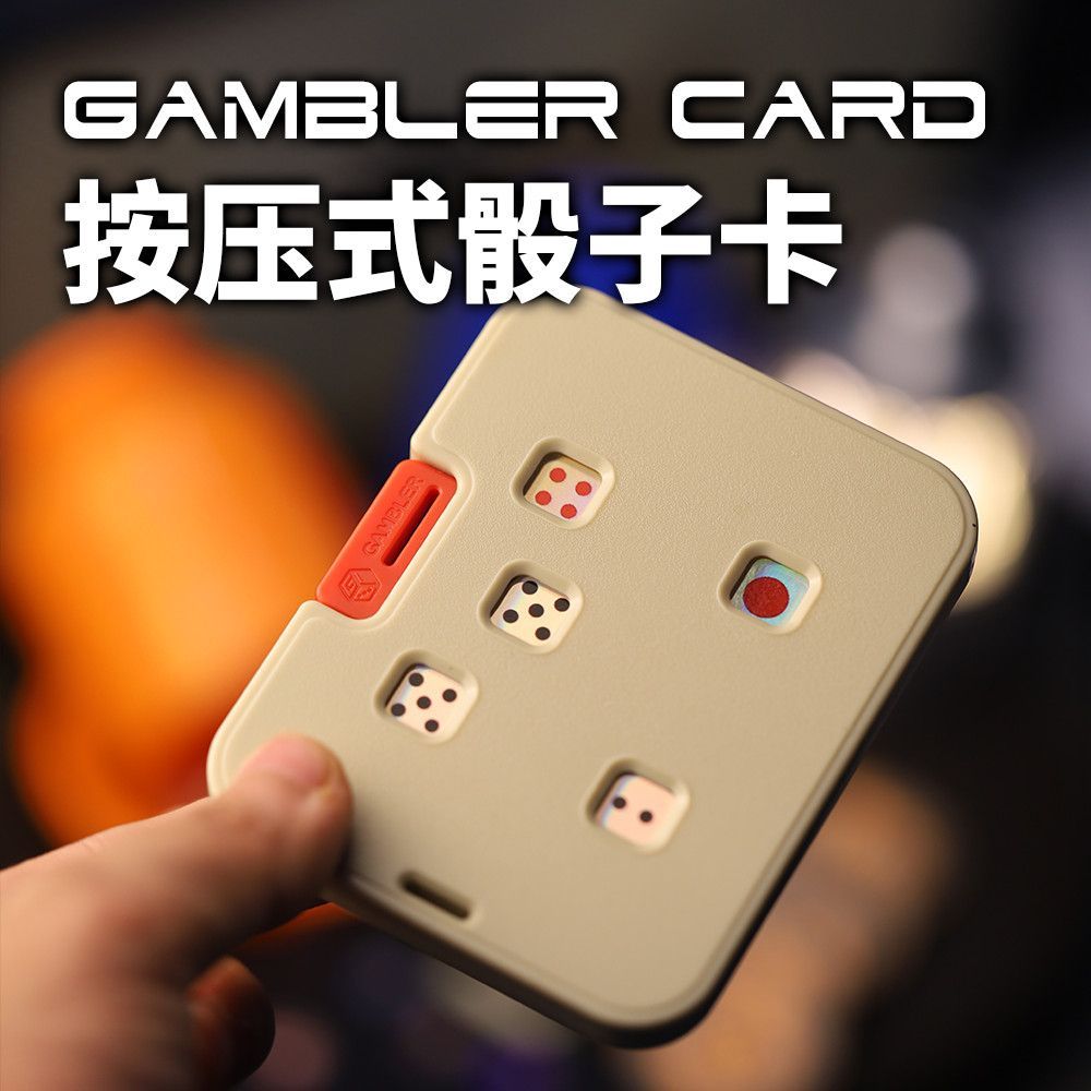 GAO Studio Game Card Push Dice Board Game Party ของเล่นพกพา