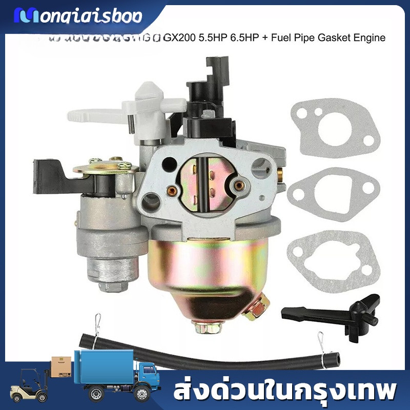 【คาร์บูเรเตอร์  GX160/168F 170】คาบู คาบูเรเตอร์เครื่องสูบน้ำ รุ่น GX160