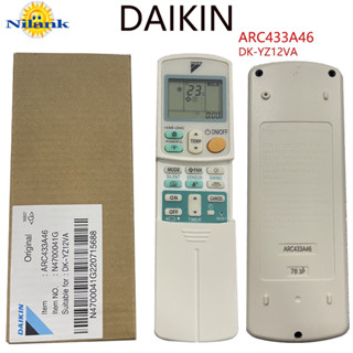 [ขายราคาต่ํา] ของแท้100% รีโมท remote รีโมทแอร์ DAIKIN ซีรีส…