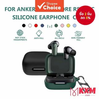 เหมาะสําหรับ Anker Soundcore P30i/P40i/C30i/P20i/R50i NC Cas…