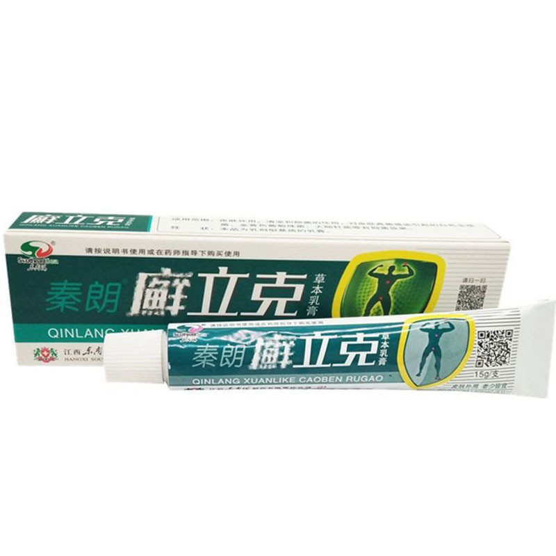 FFX Qin Langqi Like Herbal Cream Skin External Use Ointment/1.19 Mango