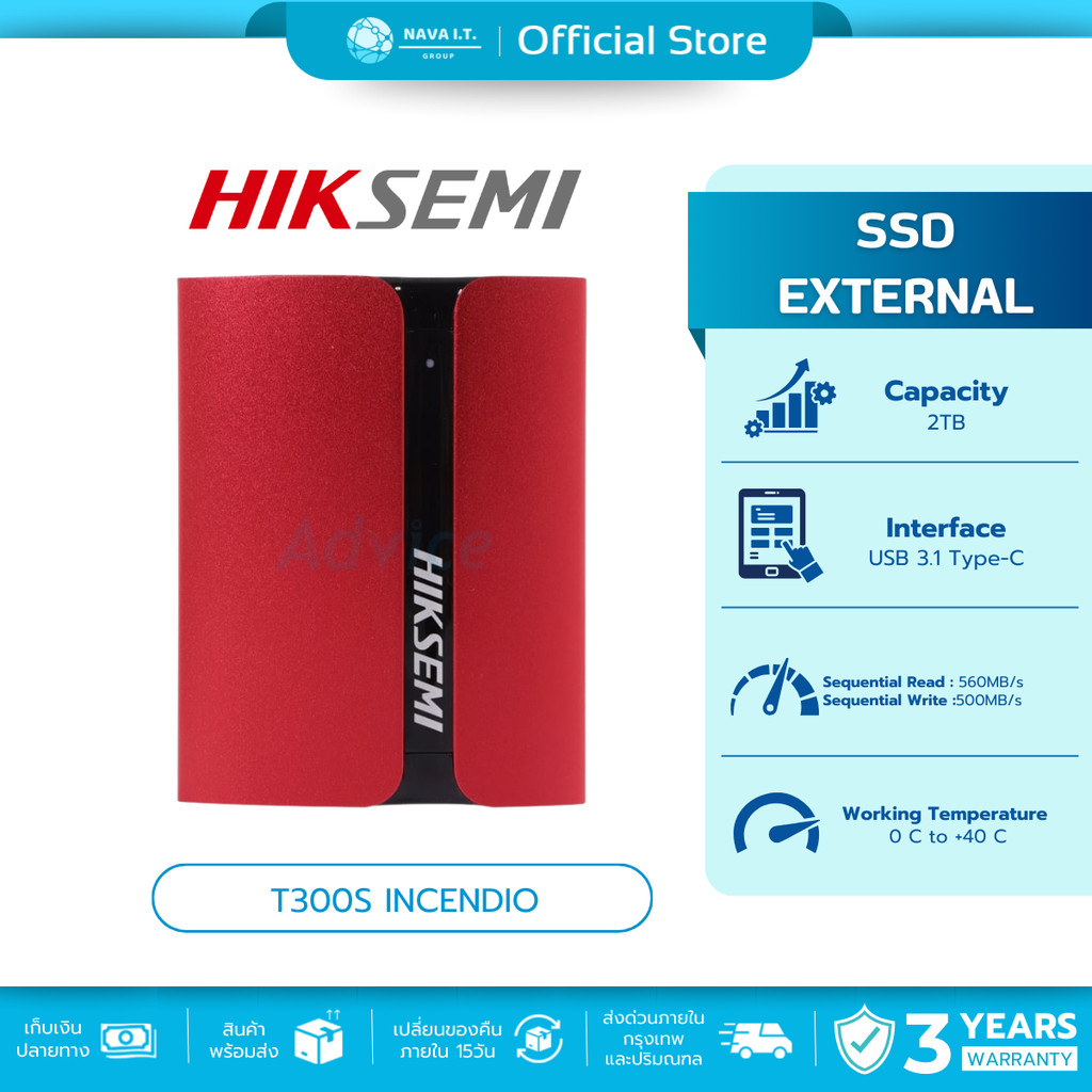 (มีส่งด่วน) HIKSEMI SSD PORTABLE SHIELD T300S 2TB INCENDIO EXTERNAL STORAGE