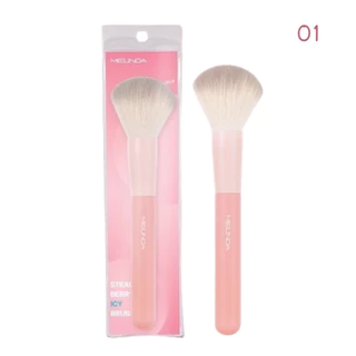 MEILINDA Strawberry Icy Brush เมลินดา แปรงแต่งหน้า ขนนุ่ม ปัดแก้ม ขนนิ่ม ไม่บาดผิว มี 12 เบอร์