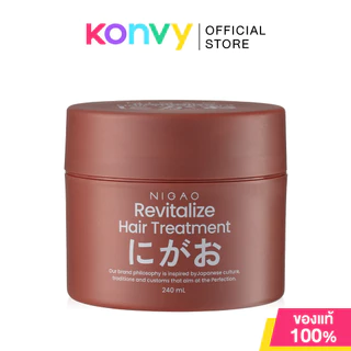 NIGAO Speed Repair Hair Treatment 240ml นิกาโอะ ทรีทเมนท์.