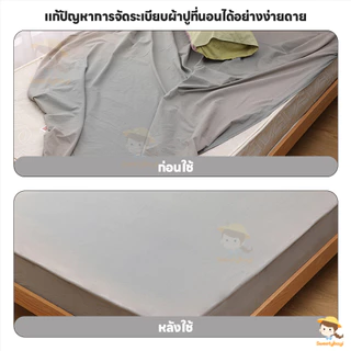 SWEETYBAYI ที่ยึดผ้าปูที่นอน คลิปหนีบผ้าปูที่นอน 4 ชิ้น ตัวยึดผ้าปูที่นอนสากล ทนทาน ชุดที่มองไม่เห็นแผ่นเตียงผู้ใ
