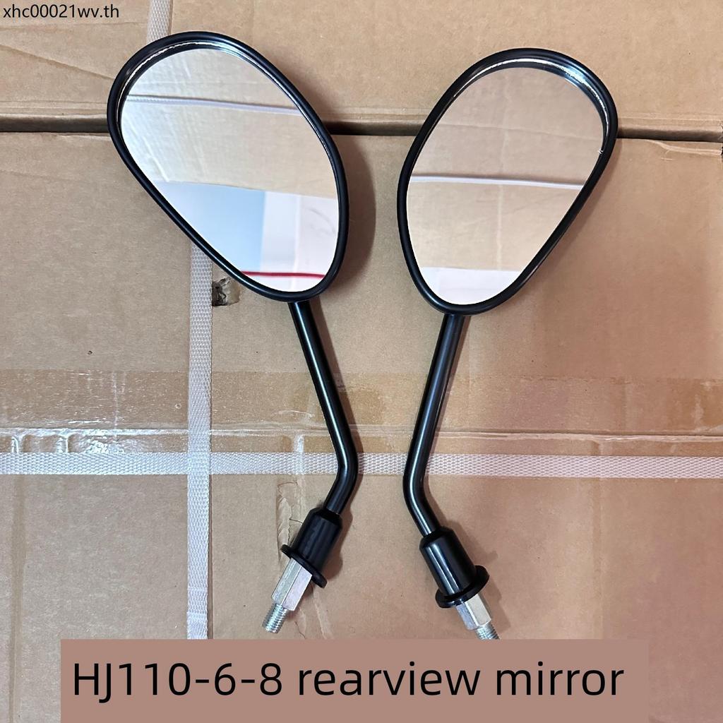 เหมาะสําหรับ Haojue คานโค้งรถจักรยานยนต์ HJ110-6/6A/8 UD110 กระจกมองหลังสะท้อนแสงกระจกมองหลัง