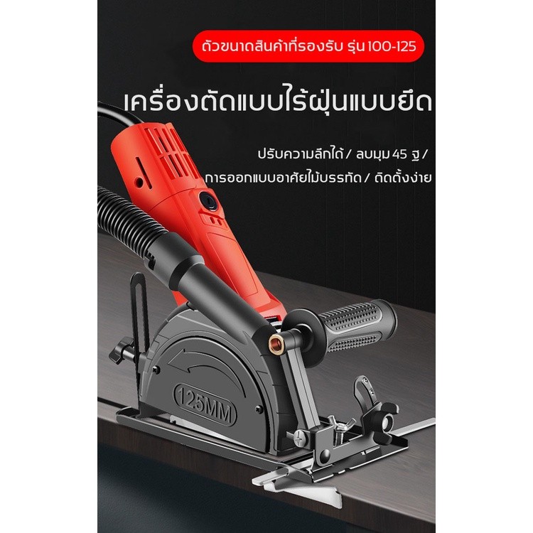 ชุดแปลงหินเจียร์ หินเจียร  เลื่อยวงเดือน 4นิ้ว ชุดแปลงหินเจียรเป็นเลื่อย เครื่องตัดไม้ ปรับมุมได้ แท่นจับหินเจียร ราคา ถูกที่สุด ดีลบีเคเค แกลเลอรีภาพที่ 9