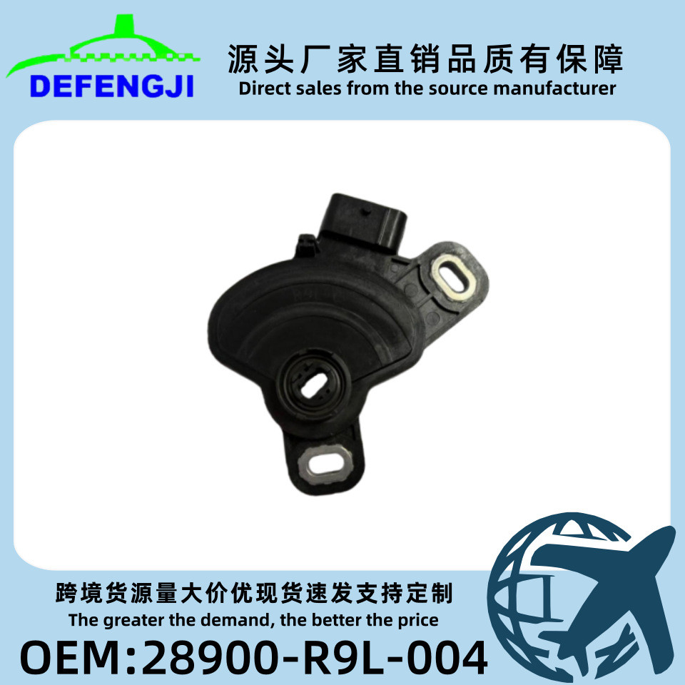 เทคโนโลยี Defeng ขายส่งเกียร์รถยนต์เกียร์เกียร์สวิทช์เซ็นเซอร์ 28900-R9L-004 แกนเกียร์