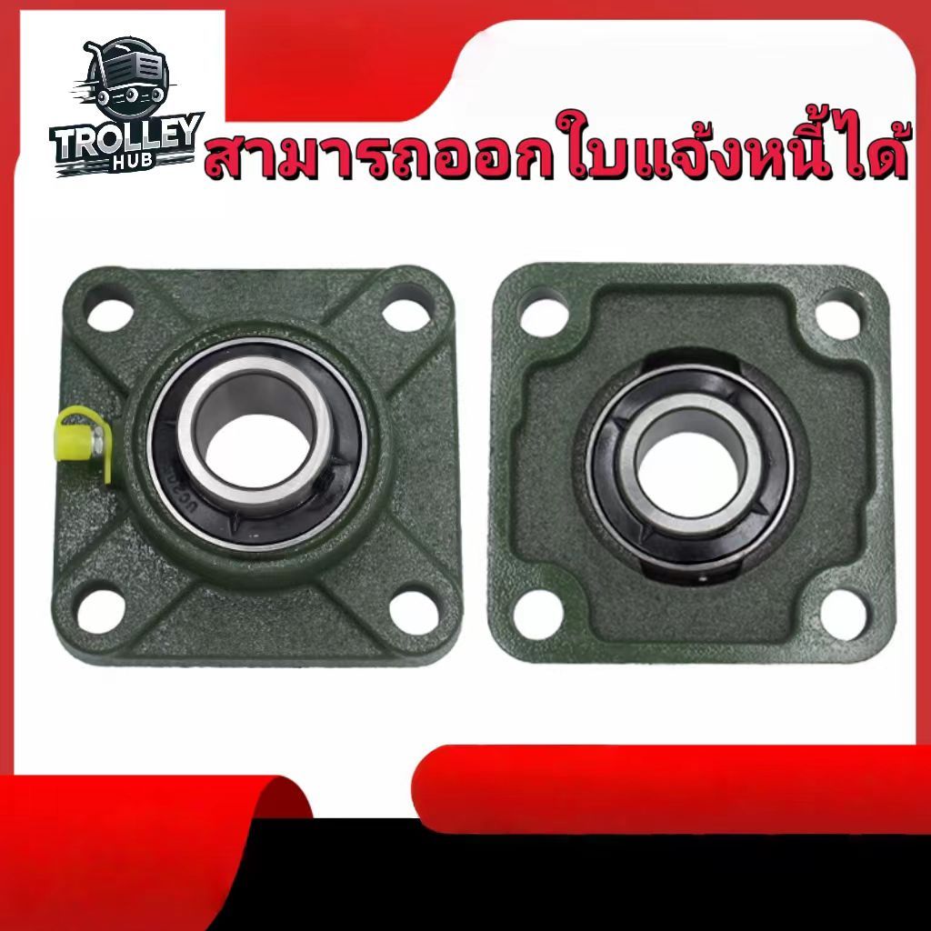 DSK.UCF.204-20mm.205-25mm.206-30mm.207-35mm.208-40mm.209-45mm.High-quality bearings