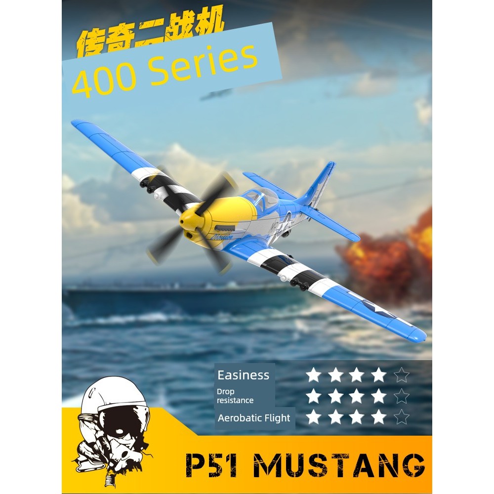 Oulance เครื่องบินควบคุมระยะไกลสี่ช่องเครื่องบินปีกตรึงเครื่องบินขับไล่เครื่องร่อน Stunt Mustang รุ่