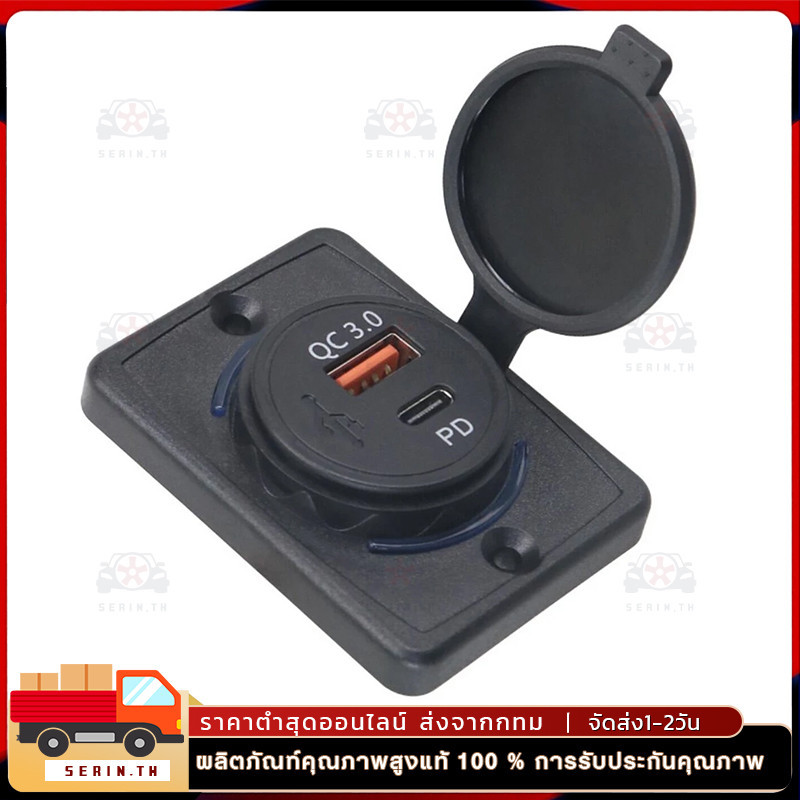 ที่ชาร์จ ในรถ type c / USB PD Type C 3.0 (USB แบน Type C)