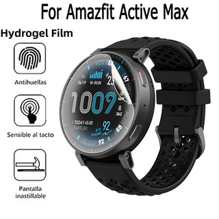 ฟิล์มไฮโดรเจลแบบนุ่ม สําหรับ Amazfit Active Max ป้องกันการระเบิดตัวป้องกันหน้าจอแบบเต็มไม่ใช่กระจก
