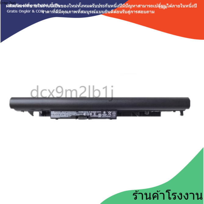 ♆ใหม่เข้ากันไ HP 14.4v/14.8v JC04 JC03 HP 240 245 246 250 255 G6 SP 15-BS 17-BS 15Q-BU 15G-BRแบตเตอร