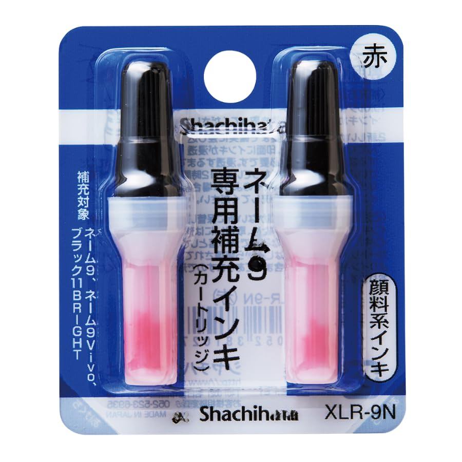 Sha Chi Ha Ta Refill Ink Red Name 9 Dedicated XLR-9N Pigment-based Ink monomoshop Original Logo Incl