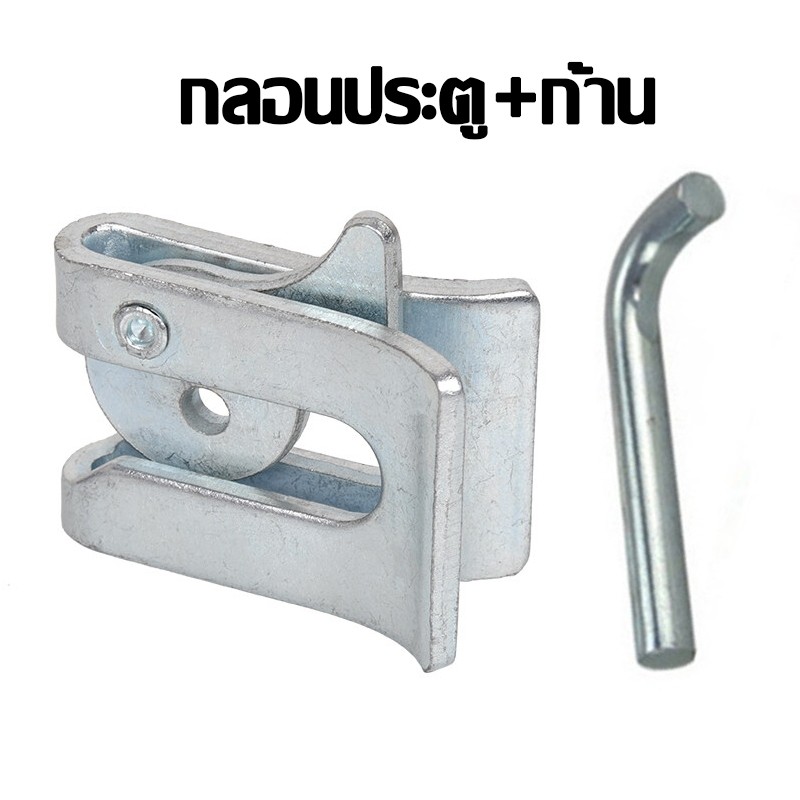 ชุดกลอนหางปลา กลอนประตูหมู  กลอนหางปลา รุ่นใหญ่พิเศษ ฟาร์มหมู สุกร ทนนาน ติดตั้งง่าย ไม่เป็นสนิม