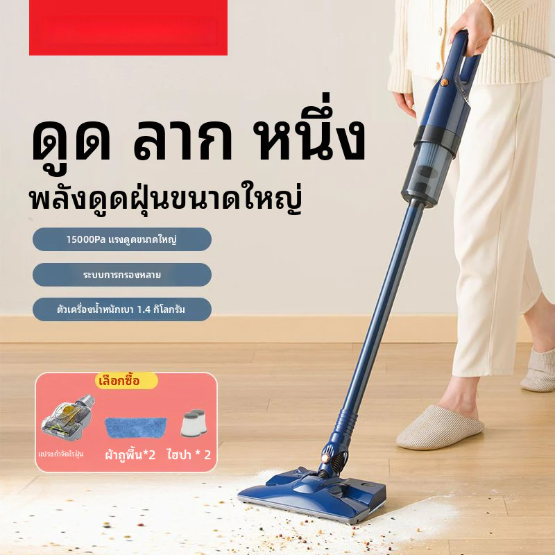 เครื่องดูดฝุ่นมือถือดูดและถูพื้นไร้สายสำหรับบ้านและขนสัตว์เลี้ยง