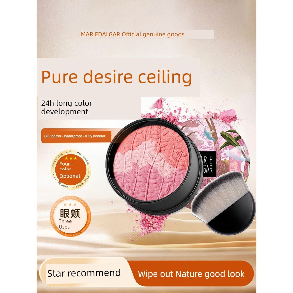 naree บลัชออน บลัชออนเนื้อครีม Mary Daijia High Gloss Contouring Flower Dopamine Blush
