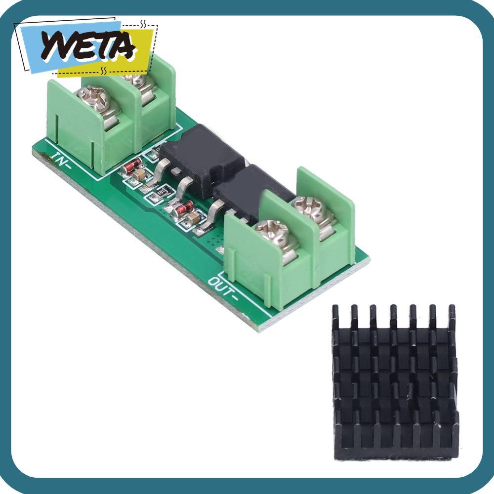 YVETA Ideal Diode Module, พร้อมฮีทซิงค์ Anti-backflow แผงป้องกันย้อนกลับชลประทาน Ideal Diode, 15A DC