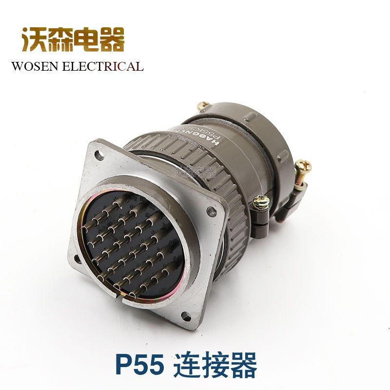 Haoguang ปลั๊กการบิน P55K3Q 30 Core รอบชายหญิง Connector P55K8Q 35 Core การบินซ็อกเก็ต bvghyuti