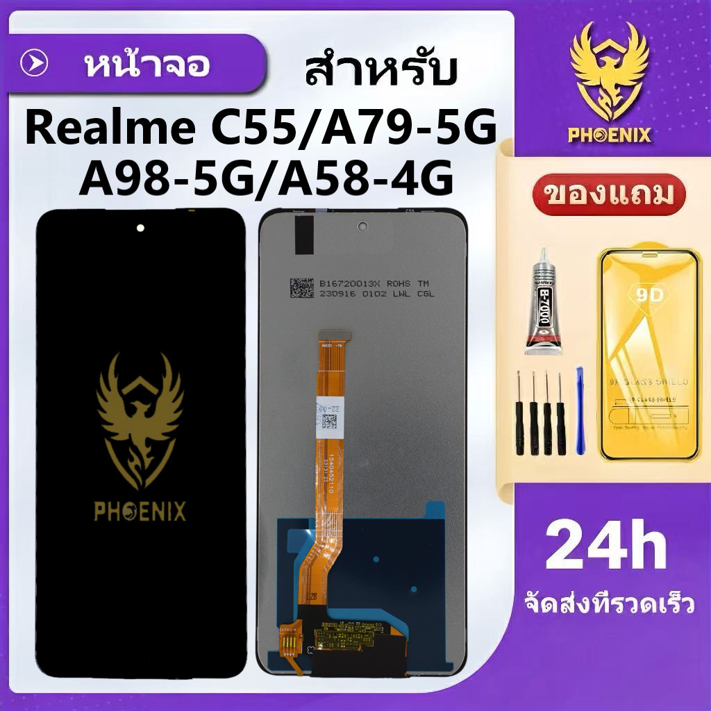 หน้าจอ LCD สำหรับRealme C55 / A79 5G / A98 5G / A58 4G  จอพร้อมทัชกรีน รับประกัน 99 วัน