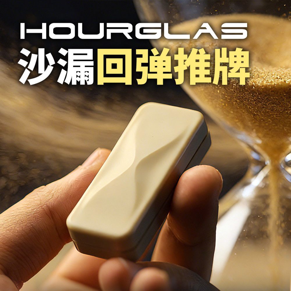 มีสนุก-นาฬิกาทราย EDC Push Card-Fat Cake Home ของแท้-2026 สไตล์ใหม่-การบีบอัดแม่เหล็ก High Bass GAO 