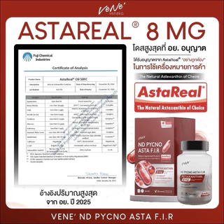 Vene' ND Pycno Asta F.I.R. เวเน่ แอสตาแซนธิน 8mg. Astaxanthin AstaReal