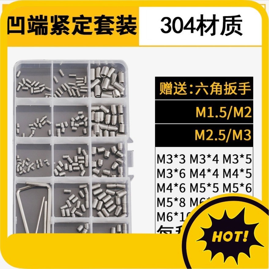 Set Screw [Set] Headless Screw/Fixing Screw GZCJ