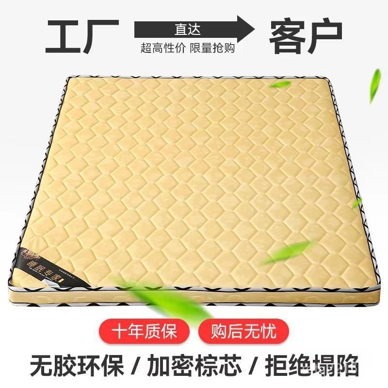 Mi ครัวเรือน Pure Neck Support เอวสนับสนุน 1.2 ที่นอนพับได้ Tatami Hotel Mi 1.8 m1.5 Hard Coconut Pa