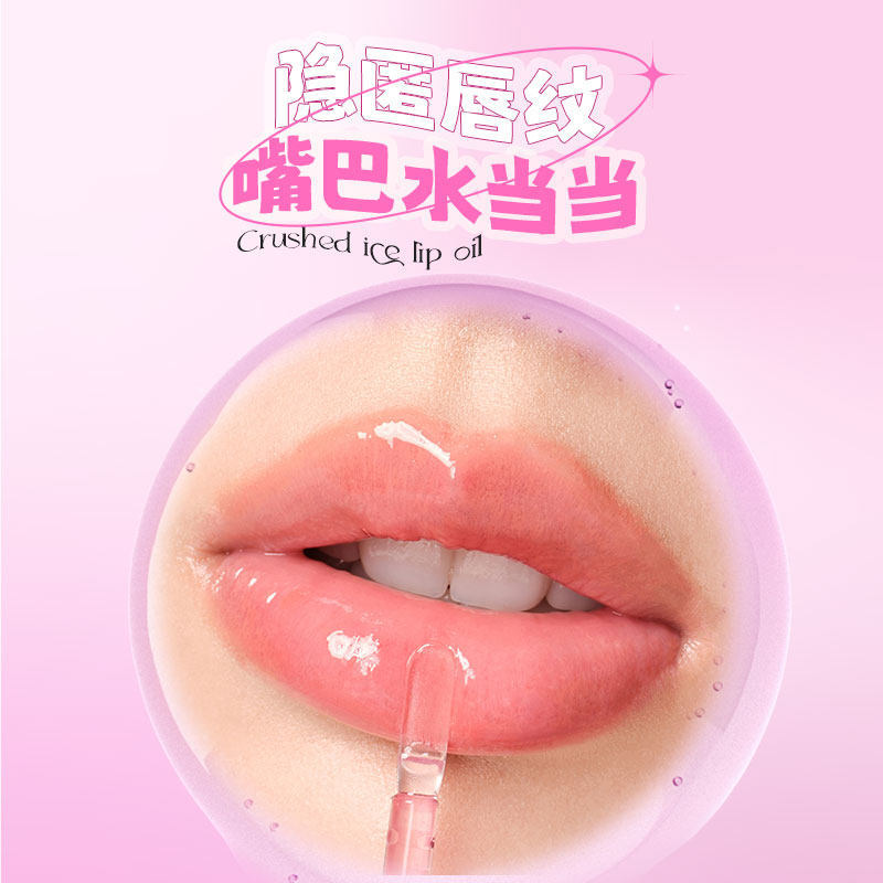 ลิปสติก ลิป UKISS Transparent Hydrating Moisturizing 2ml * 1 Lip Oil