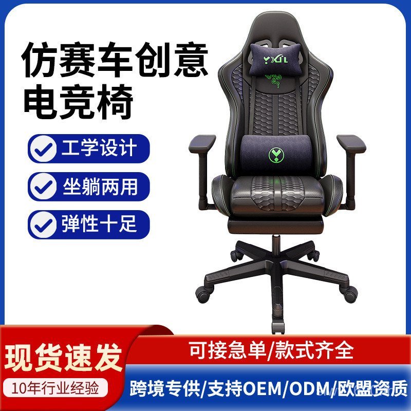 เก้าอี้ Bangyue Racing งูเก้าอี้กาแฟ Racing Home Internet Cafe เกมคอมพิวเตอร์สุทธิเก้าอี้ไฟฟ้า Bench