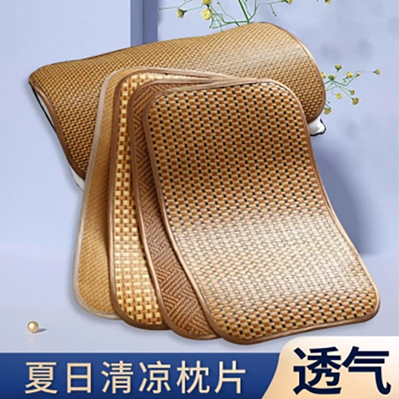 夏季凉席藤枕套夏冰藤枕头套家用单人一对装凉爽竹藤枕芯内胆套Summer cool mat rattan pillowcase, summer ice vine pillowcase, househol