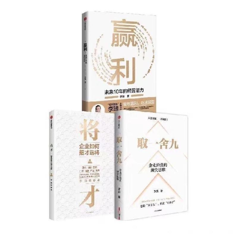 หนังสือมัธยมต้น ร้านแฟรนไชส์ Pick-up One ร้านอาหาร 9+Win+General Li Zan Enterprise Management Works 