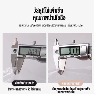(10pcs) พลาสติกกันฝุ่น พลาสติกคลุมกันฝุ่นเฟอร์นิเจอร์ กันน้ำ กันฝุ่น ความเหนียวดี Tape Masking Film