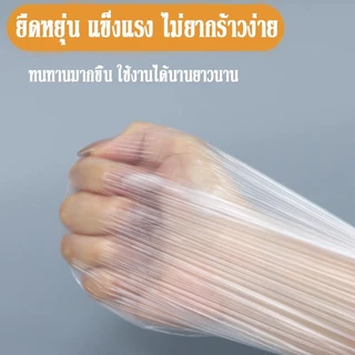 (10pcs) พลาสติกกันฝุ่น พลาสติกคลุมกันฝุ่นเฟอร์นิเจอร์ กันน้ำ กันฝุ่น ความเหนียวดี Tape Masking Film