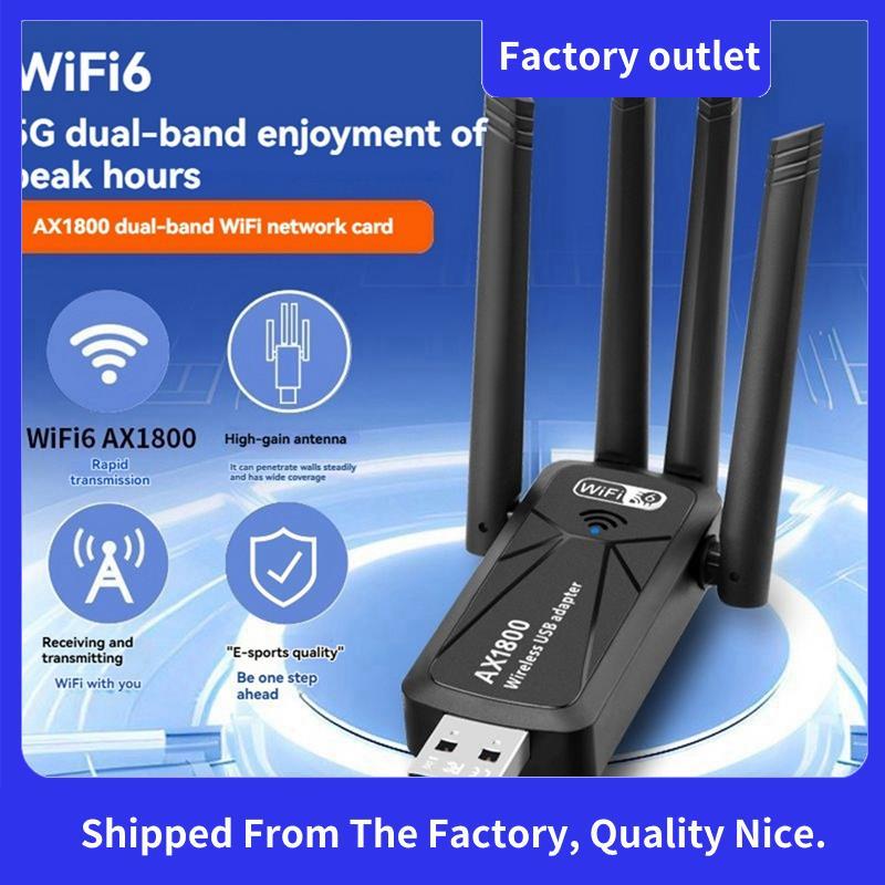 AX1800 WiFi6 อะแดปเตอร์ USB ไร้สาย USB3.0 1800Mbps ตัวรับสัญญาณเครือข่าย LAN ไร้สาย 2.4GHz 5GHz Dual