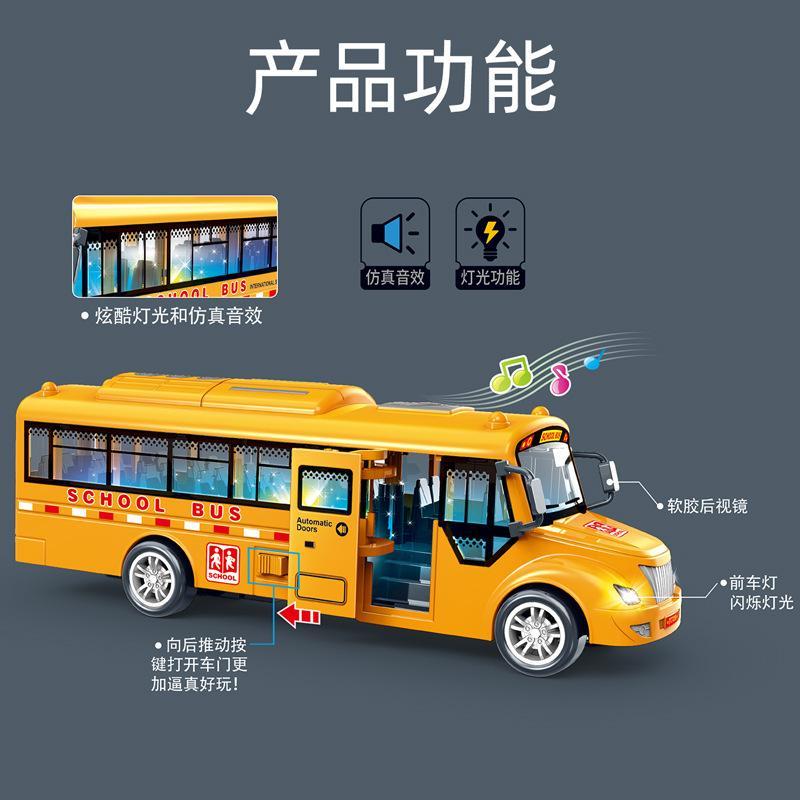 ของขวัญวันเกิดเด็กผู้ชาย เด็กของเล่นรถรถบรรทุกขนย้ายเด็กรถบัสวิทยาเขตรถของเล่นที่มีแสงและโรงเรียนดนตรี, รถบัสการท่องเที่ยว - รูปที่ 4